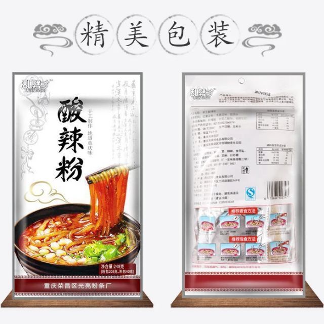 Mỳ chua cay Trùng Khánh