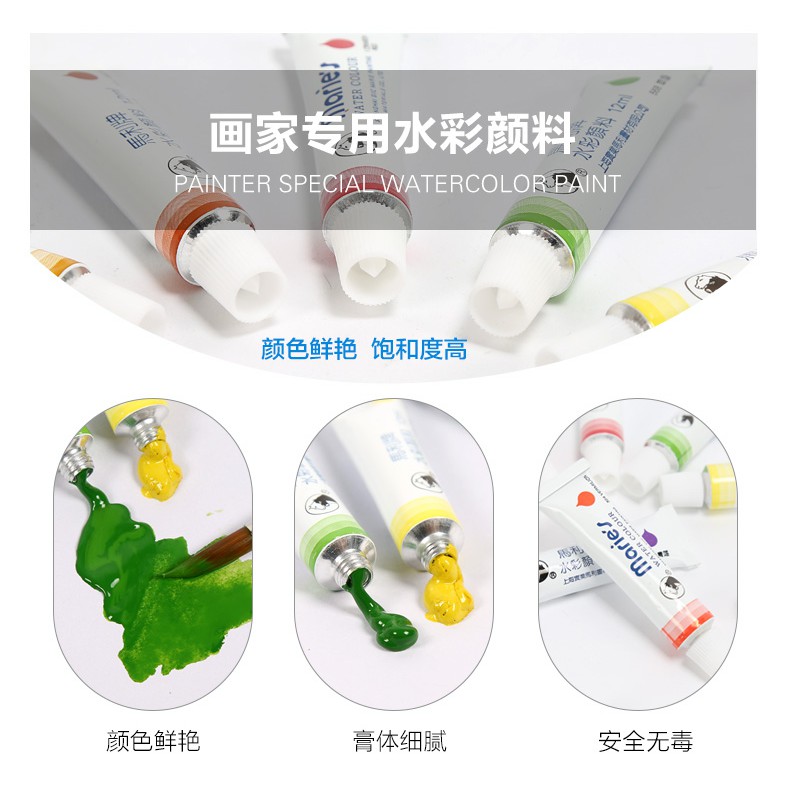 Màu nước Marie's dạng tuýp
