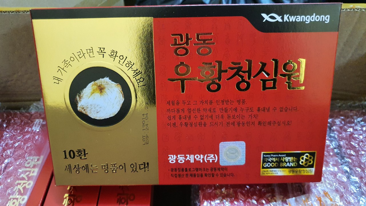 An Cung Ngưu Hoàng Hoàn Hàn Quốc Hộp Đỏ 10 Viên (Độc Quyền Hiệu Thuốc Hàn Quốc)