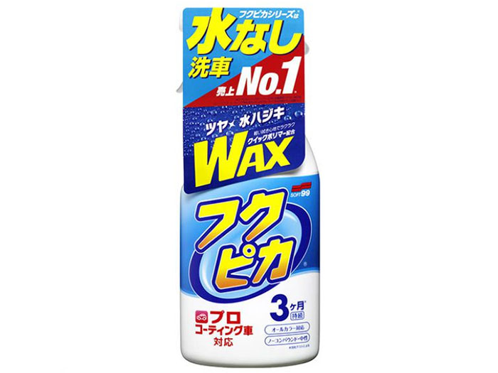 Chai xịt phủ bóng sơn xe ô tô Soft99 ( Phủ Bóng Nhanh )
