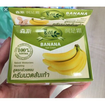 Kem Chuối  Nứt Gót Chân Thái Lan