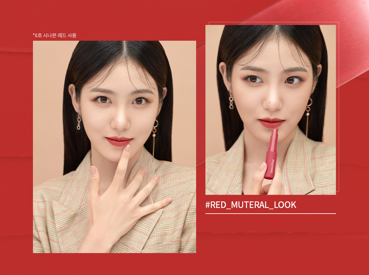 [hot new] Son Thỏi Lì Innisfree Vivid Cotton Stick 2gr