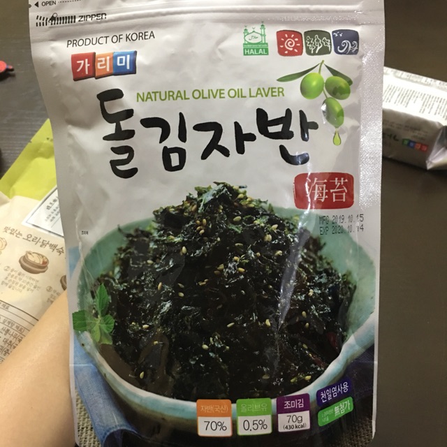 Rong biển rắc cơm Hàn Quốc gói 70g