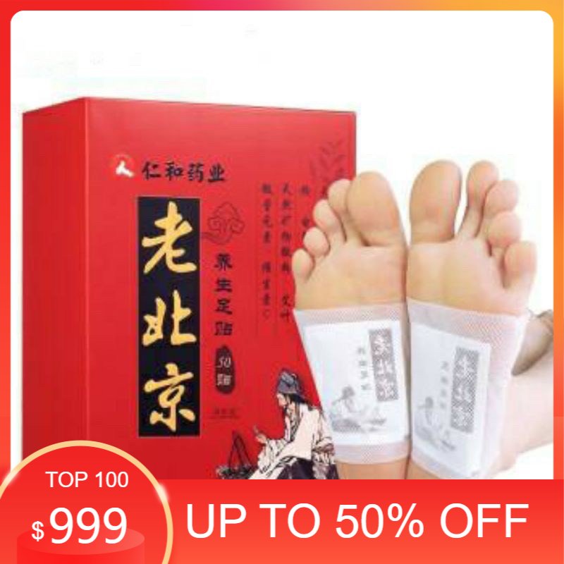 Miếng Dán Chân Thải Độc Ngãi Cứu Đông Y (HỘP 50 MIẾNG)