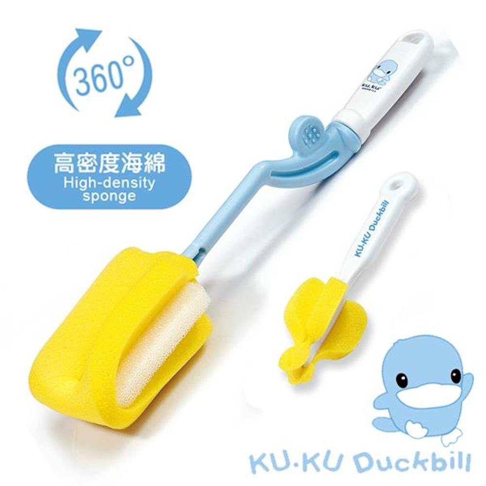 BỘ 2 CỌ RỬA BÌNH SỮA KUKU KU5343