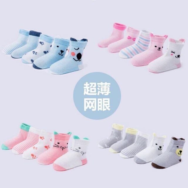 Set 5 đôi tất lưới cổ cao cho bé