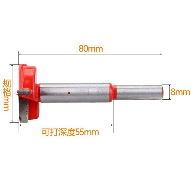 Mũi Khoan Khoét Gỗ Đủ Size Từ Φ15 đến Φ65