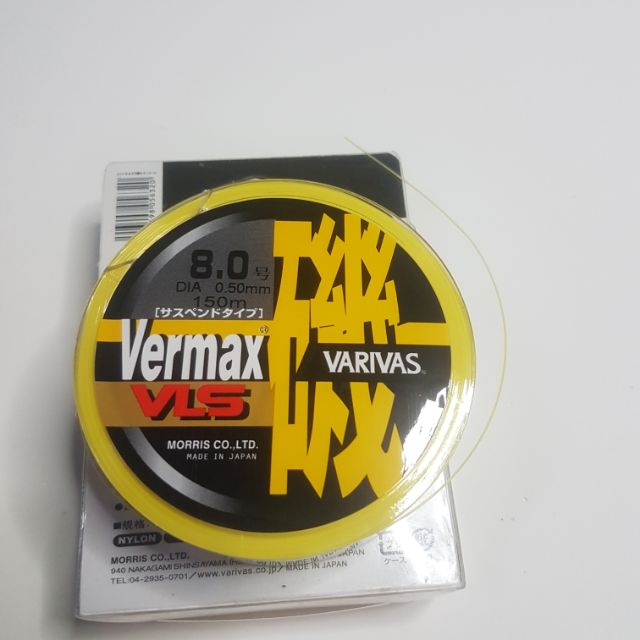 Cước câu cá vermax vus japan 150m