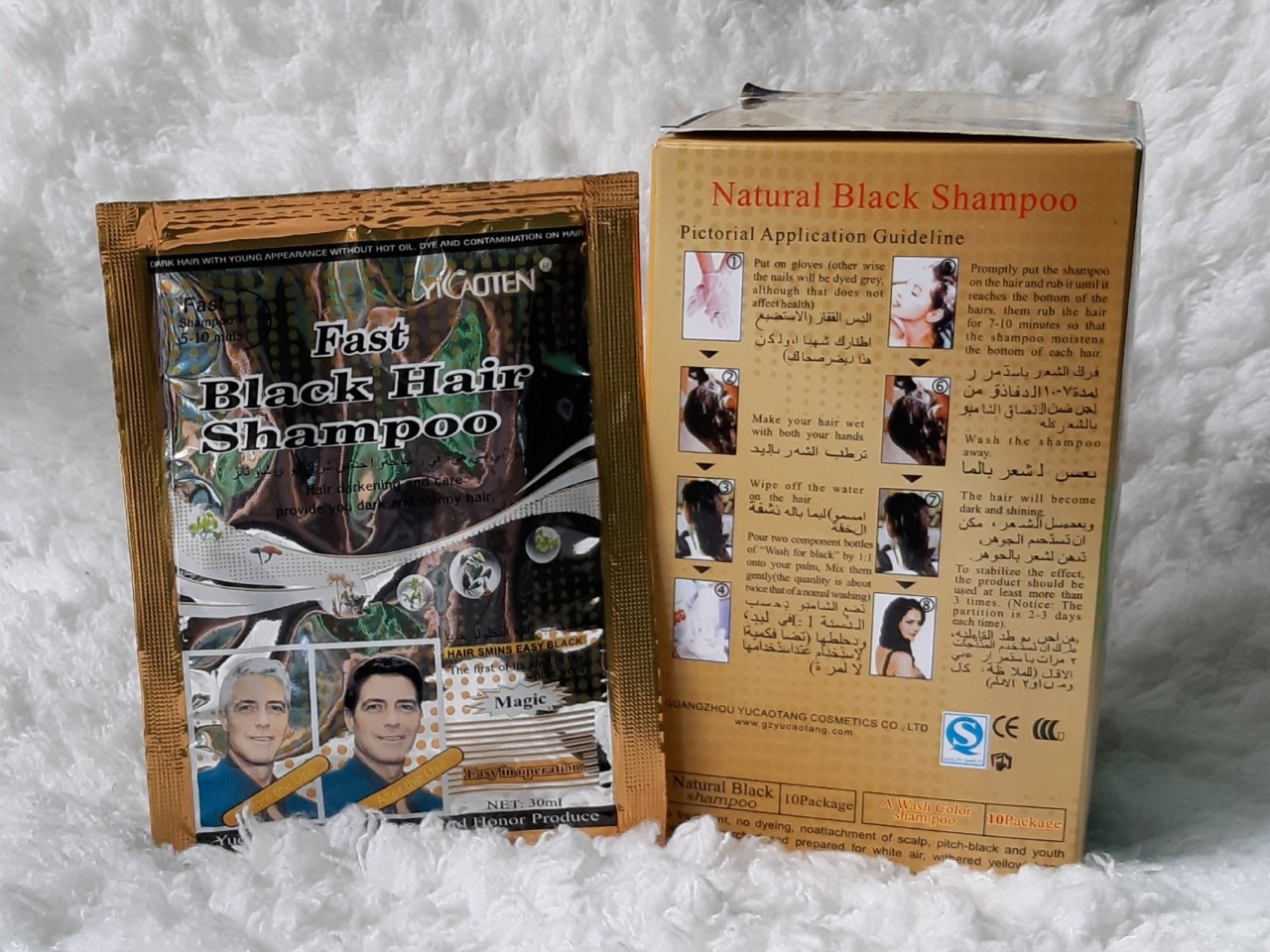 Yicaoten Fast Hair Color Shampoo is Black Yicaoten Fast Hair Color Shampoo Thailand