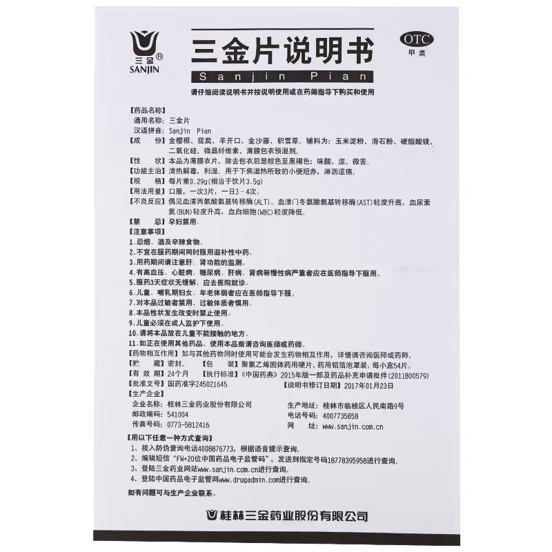 Tam Kim Phiến tiết niệu