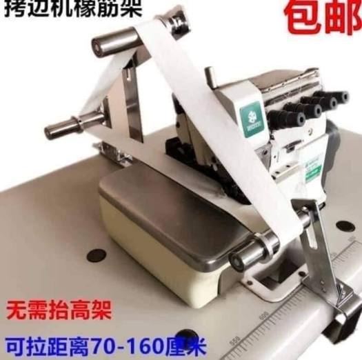 Bộ trợ lực căng thun máy vắt sổ công nghiệp đa năng tốt