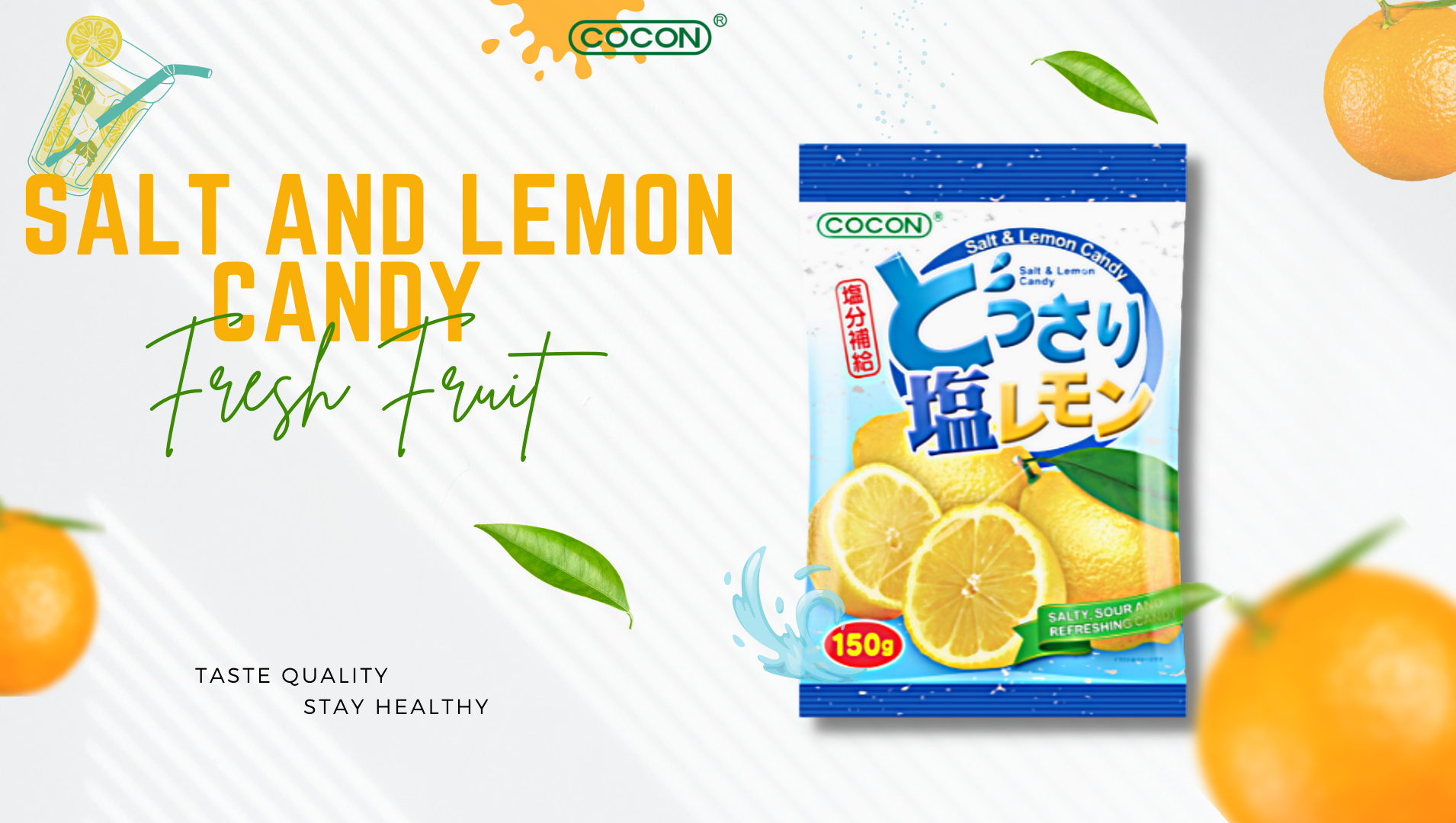 Combo 5 Gói Kẹo Chanh Muối Cocon (150g x 5gói)