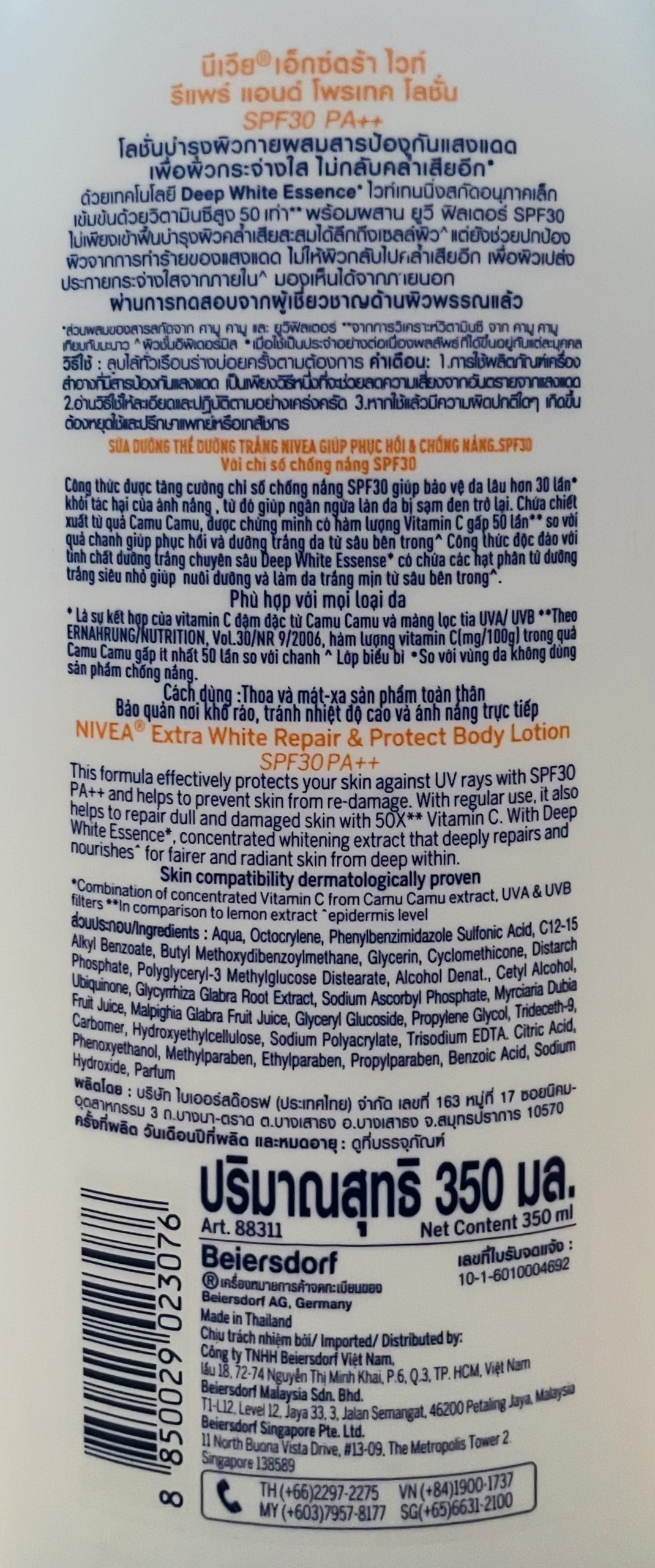 Sữa dưỡng thể Nivea 350g - BACH HOA HV