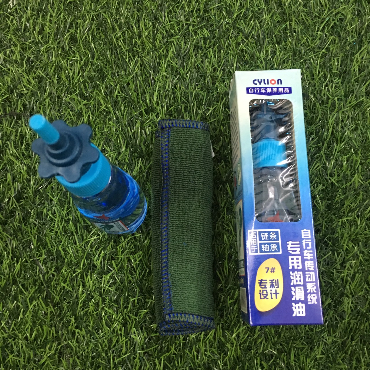 dầu tra xích xe đạp bánh răng Cylion