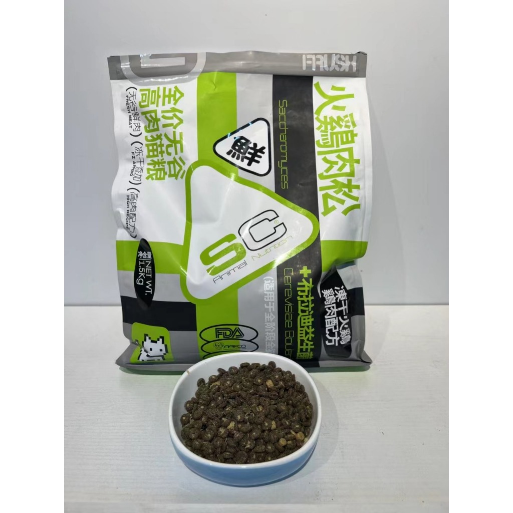 Hạt Cho Mèo SC Mix Thịt Cá Sấy Khô 1.5KG (Grainfree, Protein Cao) - [Nông Trại Thú Cưng]