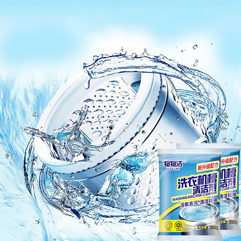 mannan01 Automatic cleaner for household washing machine tank