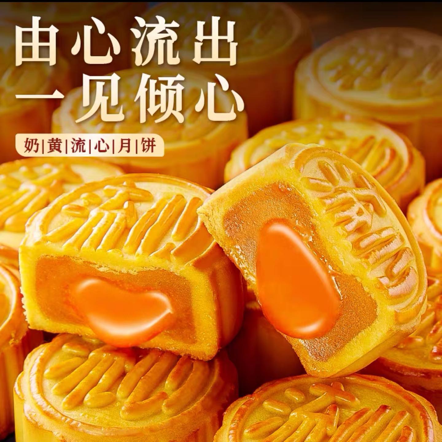 BÁNH TRUNG THU + 2,2% LZD