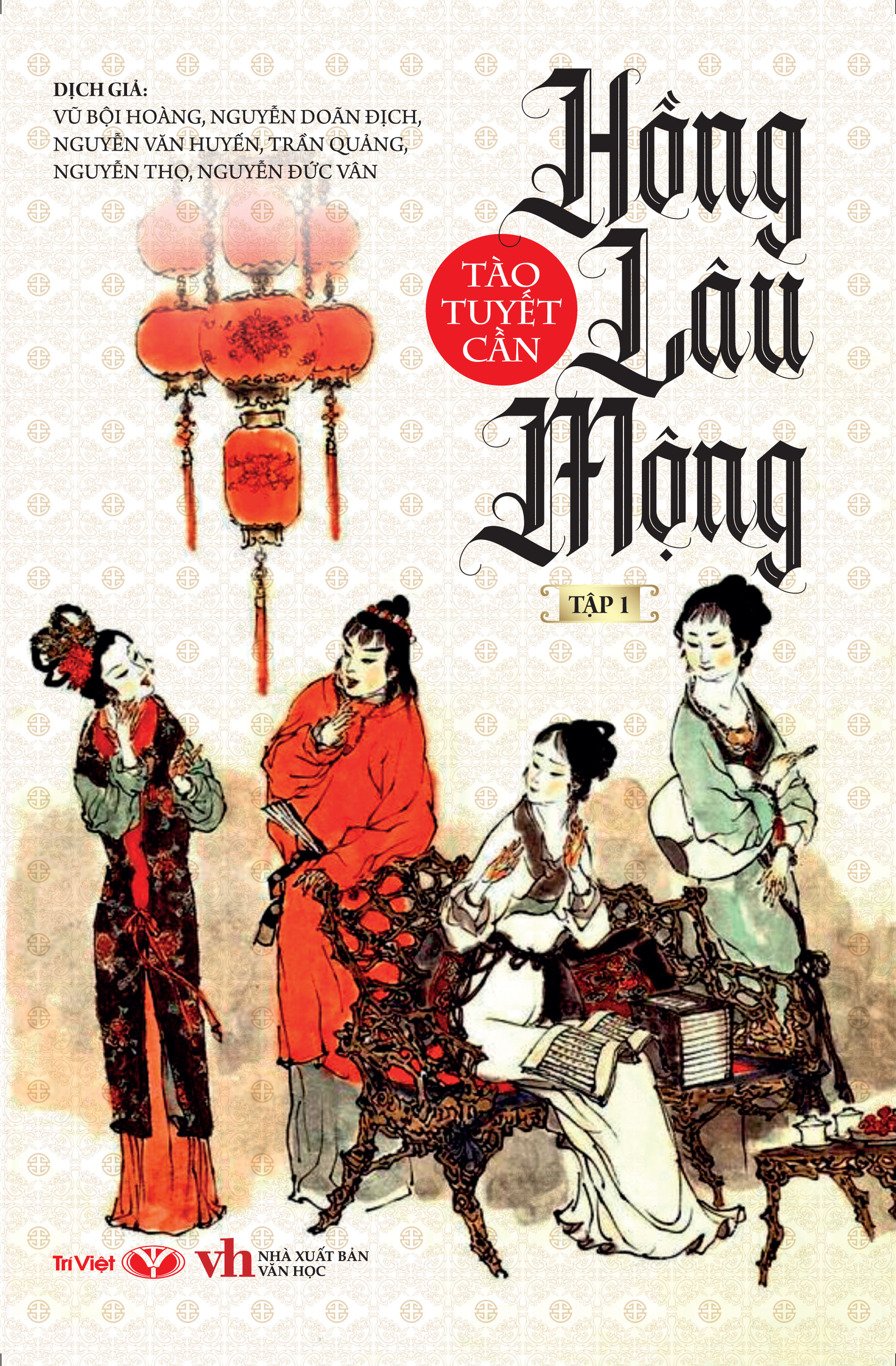 Hồng Lâu Mộng