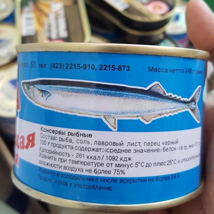 [Hộp 245gr] Cá Trích cắt khúc ngâm dầu Nga