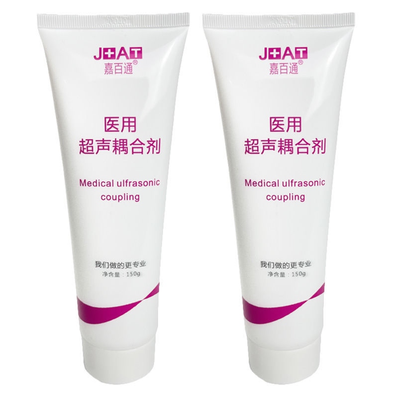 High-end Original high-quality ultrasonic coupling agent Doppler fetal heart rate monitor special b-ultrasound pregnant women lubricant gel beauty home
