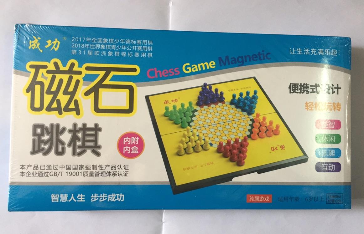 Cờ Nhảy Có Nam Châm – Bàn Gấp Tiện Lợi, Nhiều Kích Thước