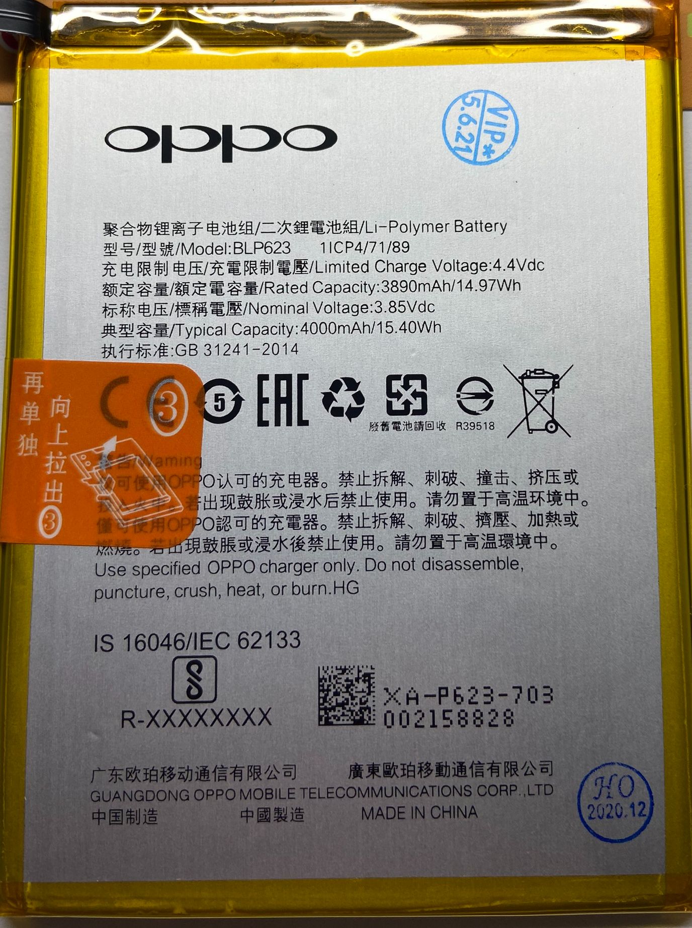 Pin zin Oppo F3 Plus. R9s Plus (Model: BLP623- 4000mAh)
