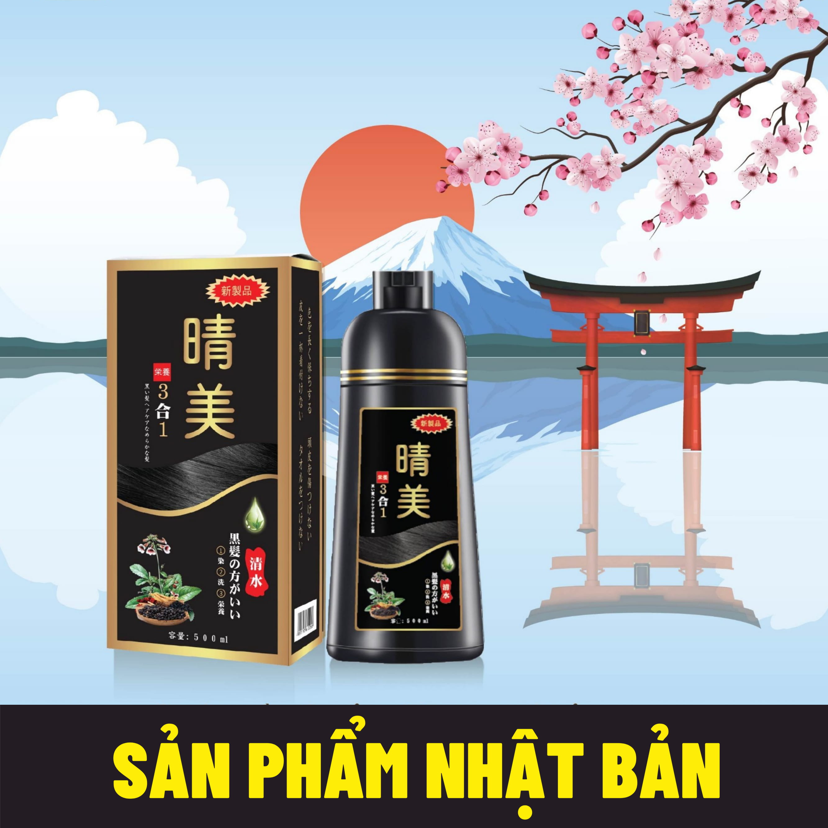 [CHÍNH HÃNG] KOMI -  DẦU GỘI NHUỘM THẢO DƯỢC ĐEN TÓC - 500ML
