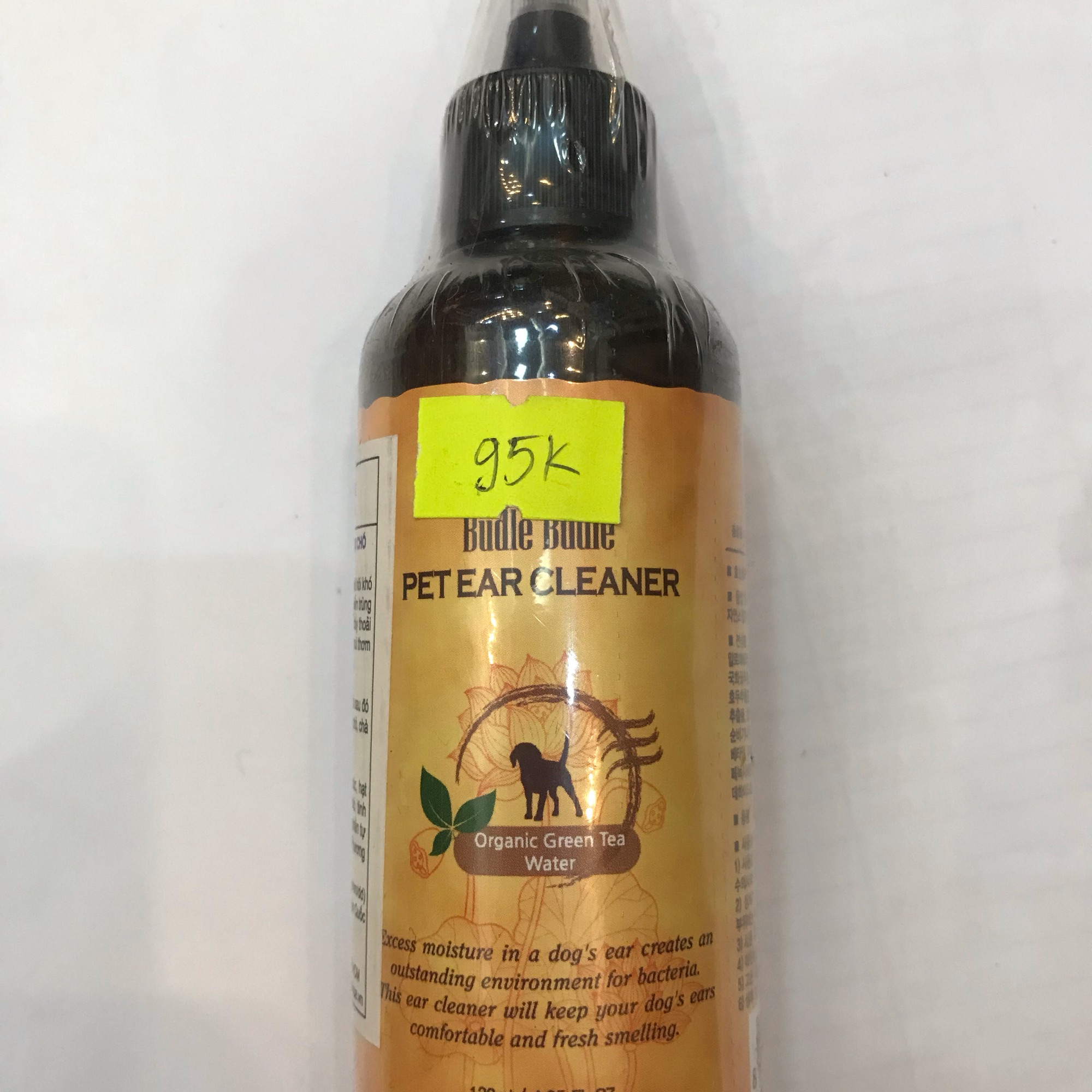 [HCM]PET EAR CLEANER