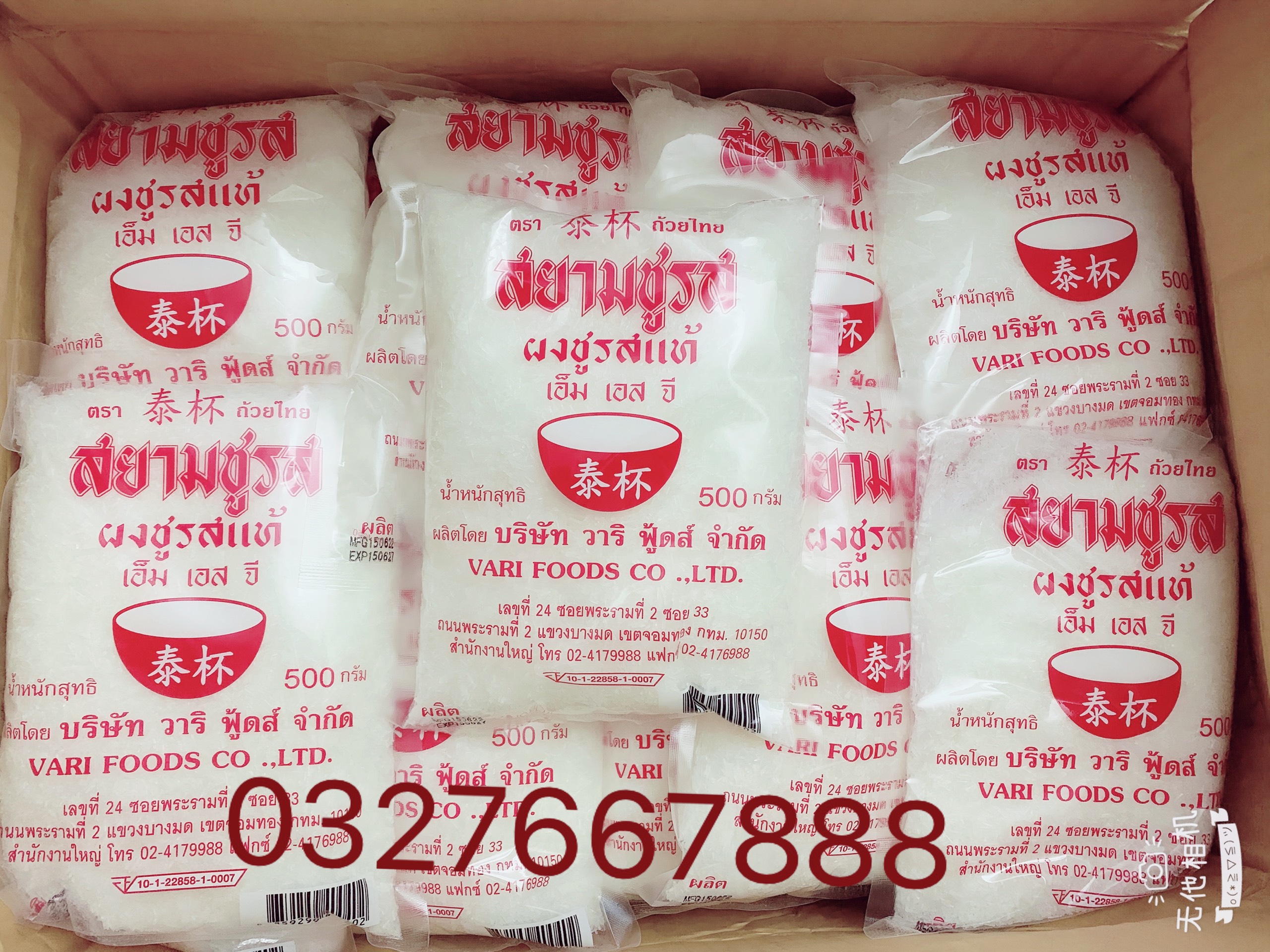 Mì chính bát Thái Lan 500gam