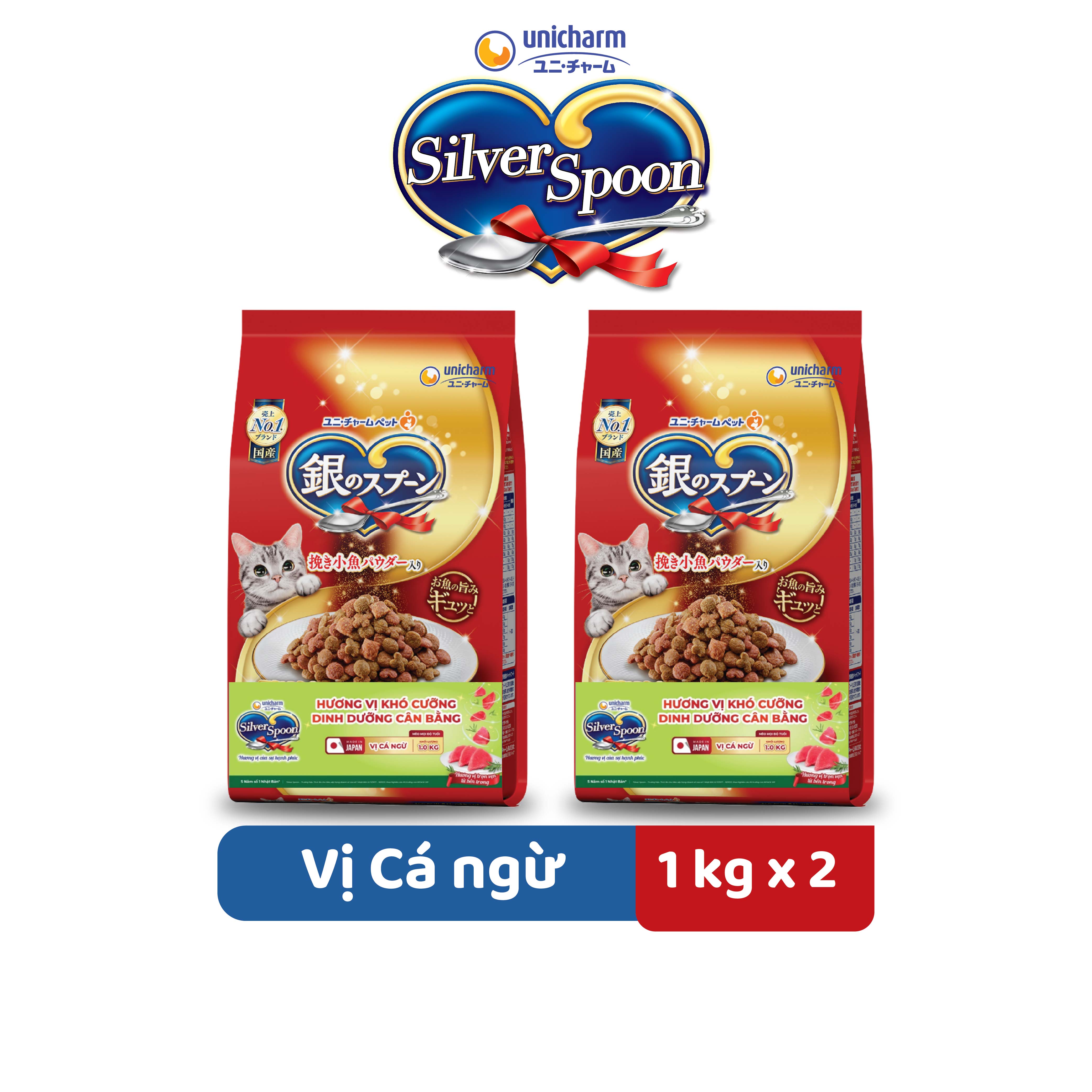 Combo 2 Thức ăn hạt cho mèo Silver Spoon - Vị Cá ngừ 1kg
