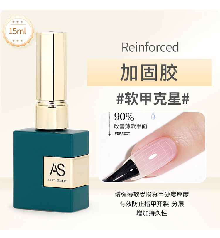 Sơn Gel AS chai xanh Top, Base, Top lỳ 15ml