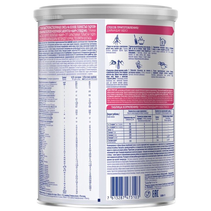 (HSD T4-2025) Sữa Bột Nestle Nan EXPERT Pro Lactose Free 380g.