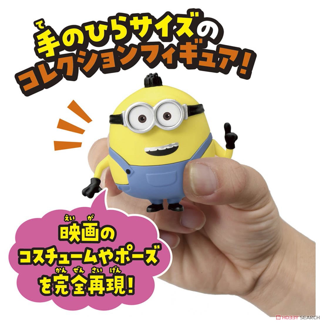 Mô hình Minions Tomy HachaColle (Kevin,Bob,Stuart,Otto)