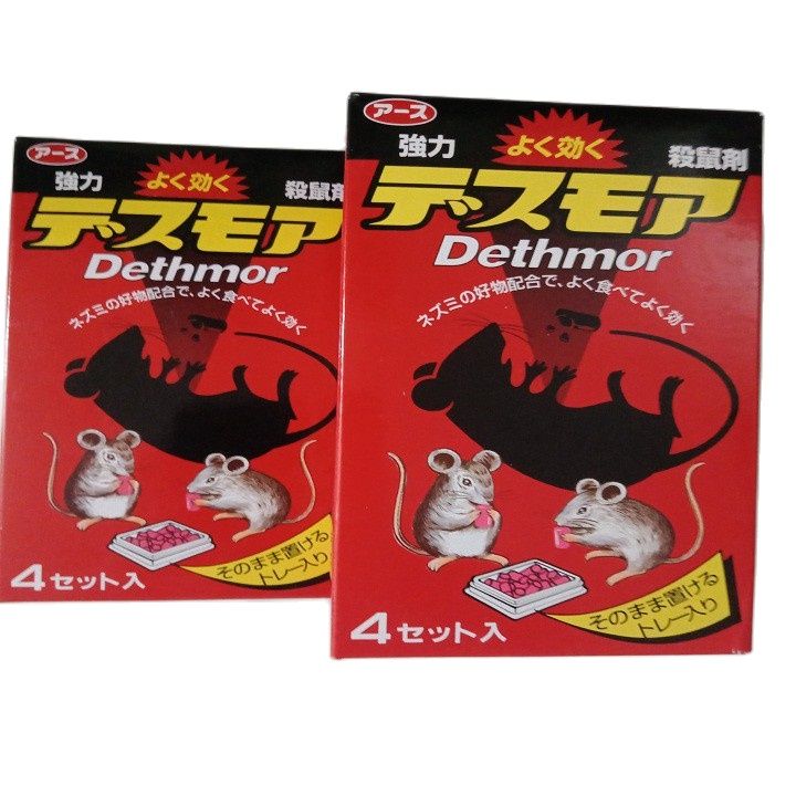 Thuốc diệt chuột Nhật Bản Dethmor hộp 4 vỉ