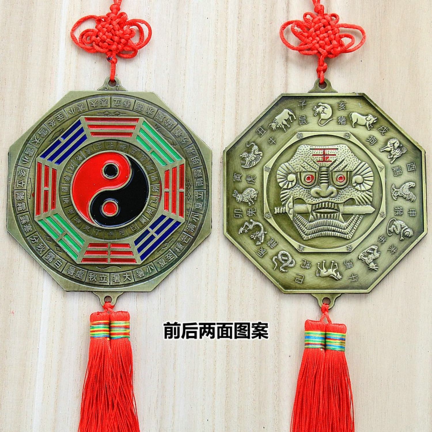 Gương bát quái có hình hổ phù