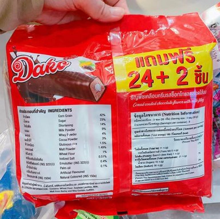 Bánh xốp phủ socola nhân kem dako thái lan 24 cái 1 bịch