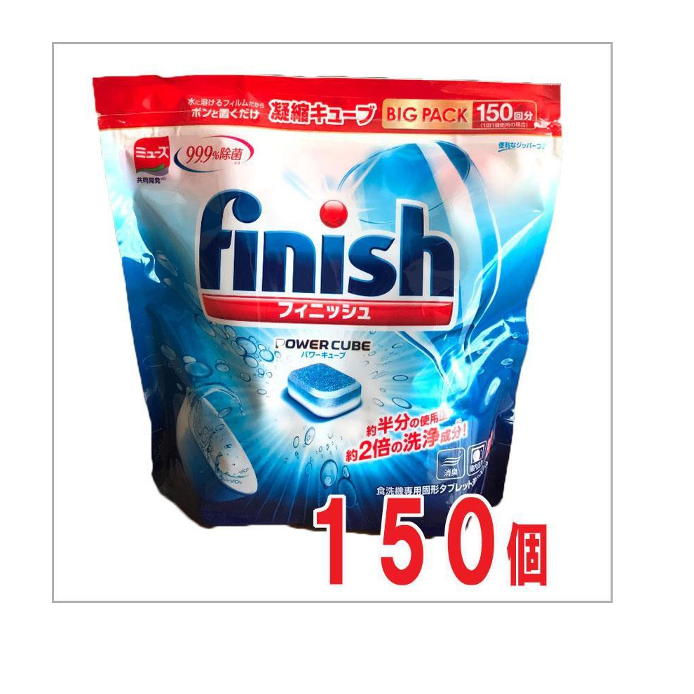 Viên rửa bát finish power cube túi 150 viên x5g (Nhật  )