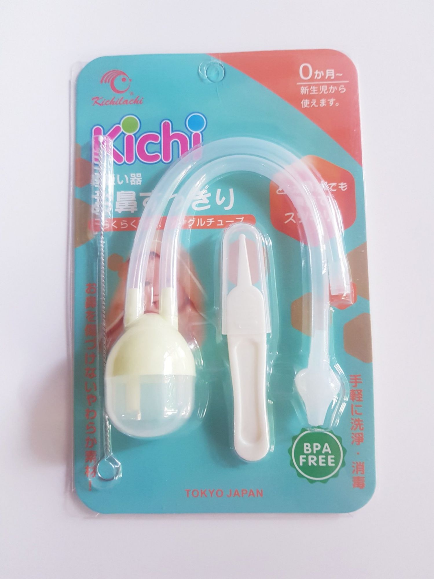 Hút mũi cong Kichilachi mẫu mới