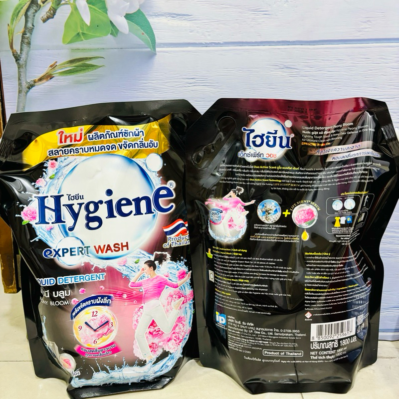 NƯỚC GIẶT XẢ HYGIENE 1800ML THÁI LAN [MÀU ĐEN]