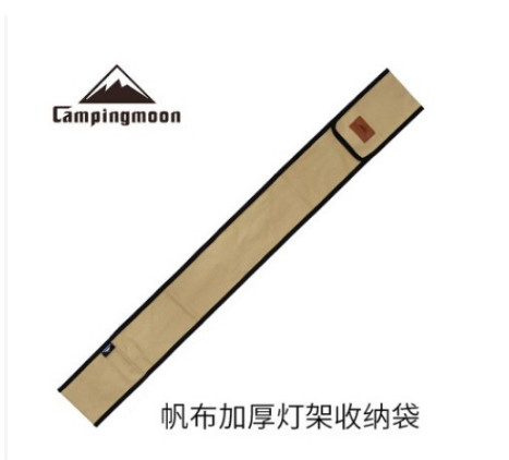 GẬY TREO ĐÈN DÃ NGOẠI Campingmoon D-240