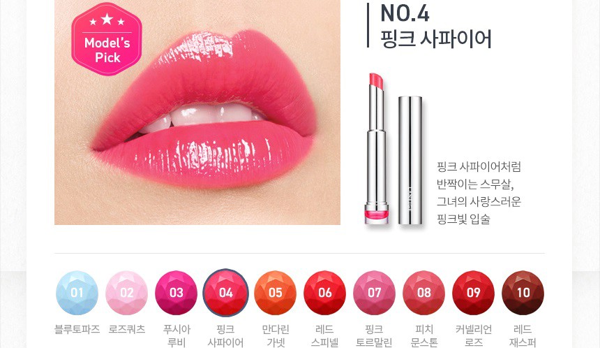 ( Chuẩn bill ) SON DƯỠNG CÓ MÀU MỚI NHẤT Laneige Stained Glasstick
