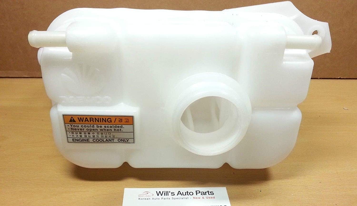 Bình nước phụ Nubira - Xịn
