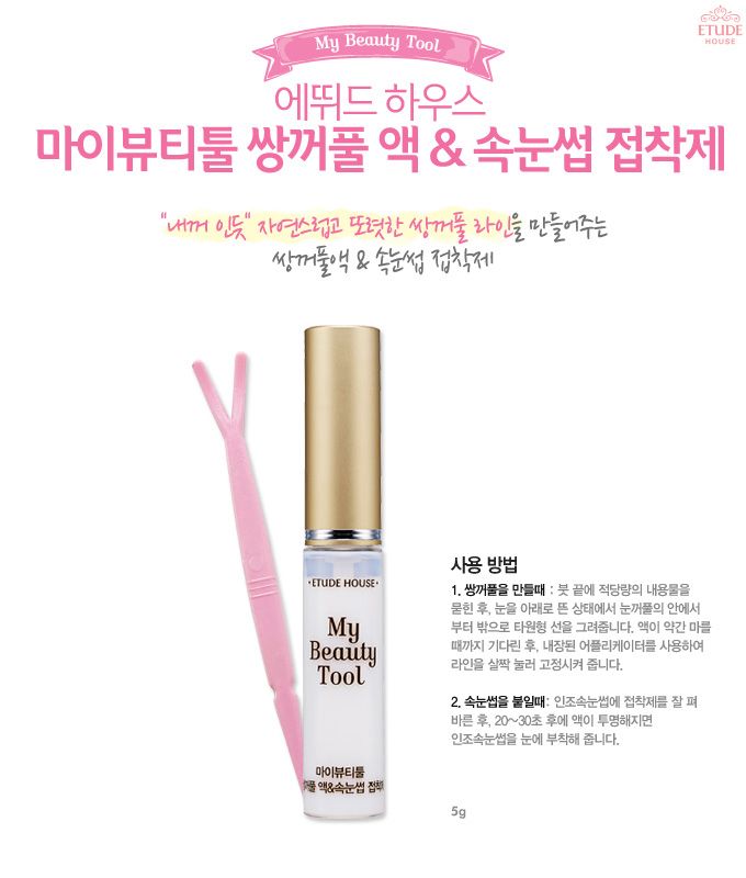 Gel kích mí My Beauty Tool 5mg