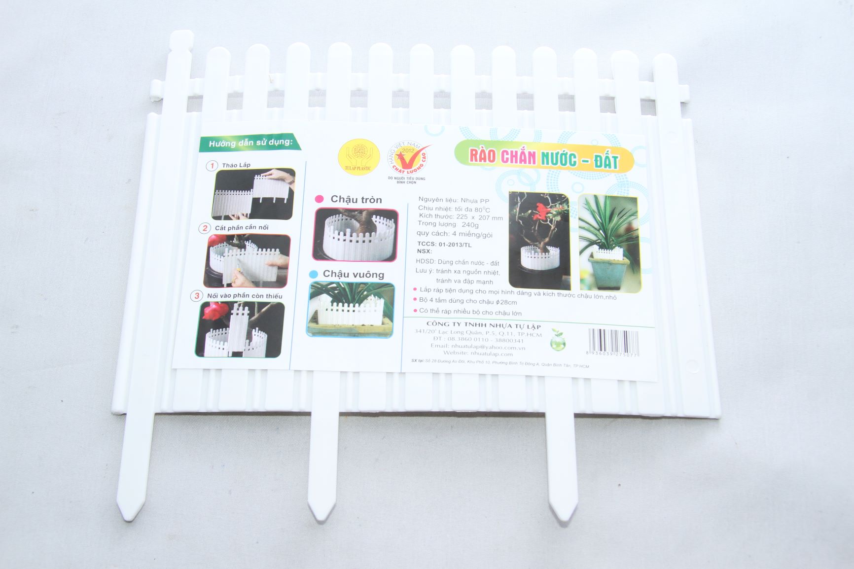 Rào nhựa chắn nước - đất TỰ LẬP - 22.5 x 19.5 x 1.5 cm
