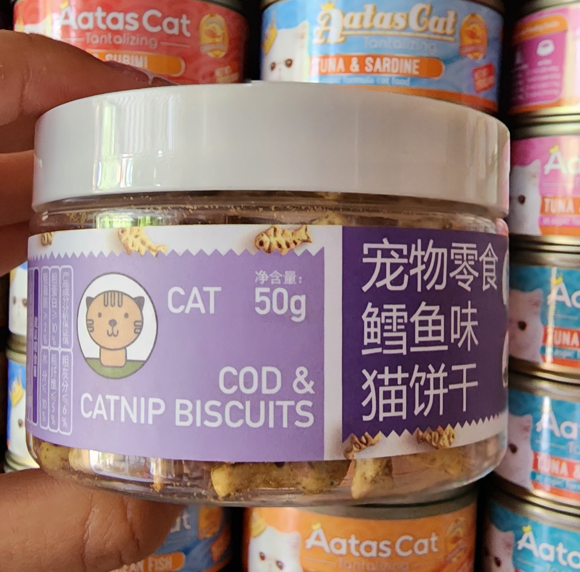 Cỏ mèo ống 45ml