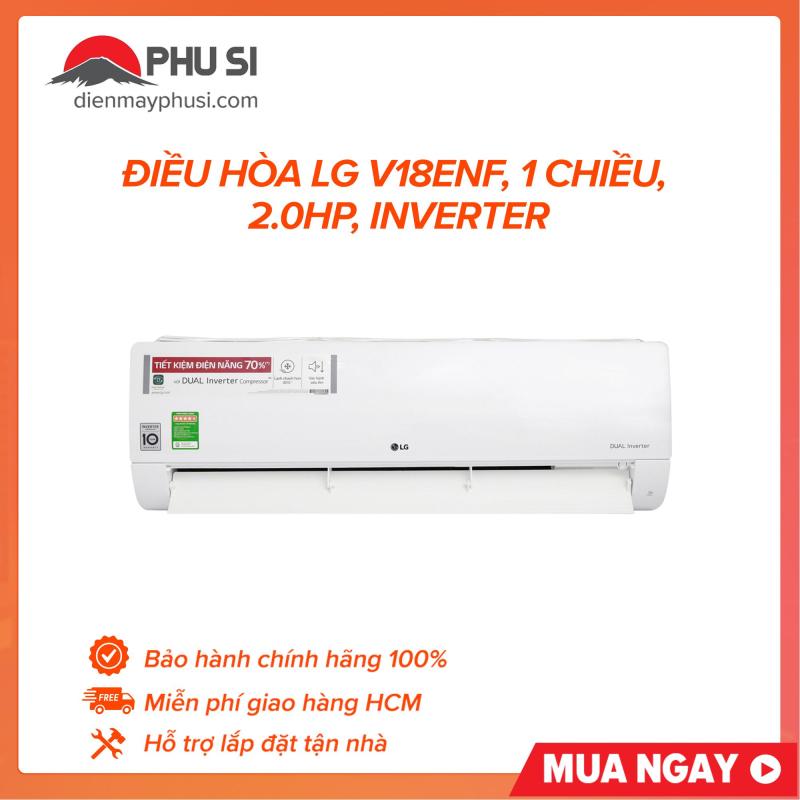 Bảng giá Điều hòa LG V18ENF, 1 chiều, 2.0HP, Inverter