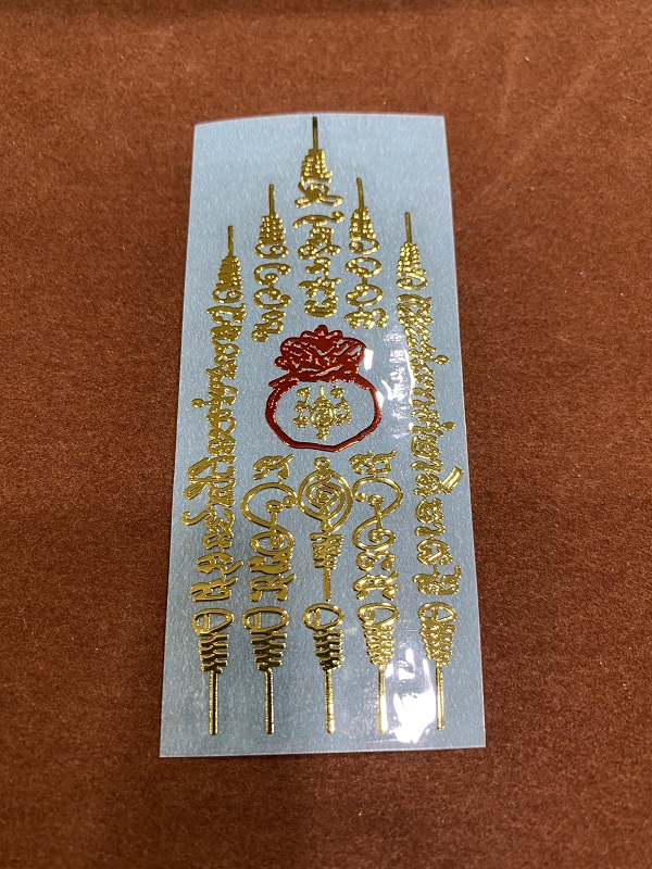 Linh Phù Túi Tiền 5 Dòng Dán Điện Thoại