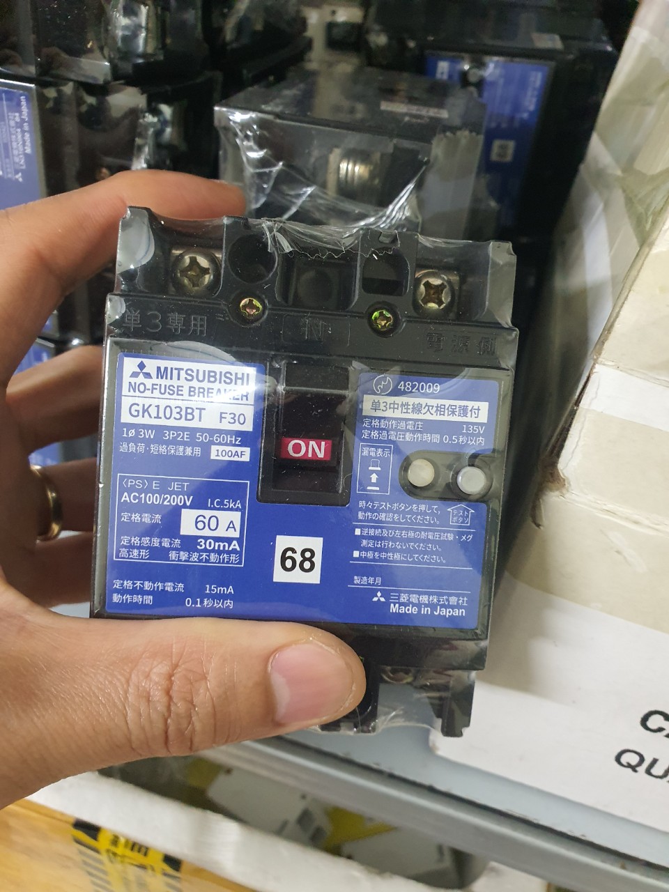 CB CHỐNG GIẬT NHẬT 60A LẮP 220V 1 PHA