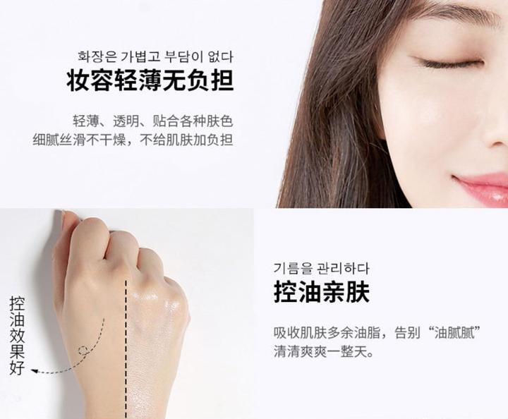 [HCM]Phấn Phủ Che Khuyết Điểm Maycreate Hàng Nội Địa Trung