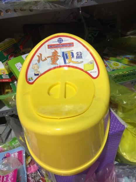 Bô thuyền Đi Vệ sinh cho bé nhựa